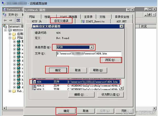 网站如何自定义404错误页面？怎么设计出好的404页面？