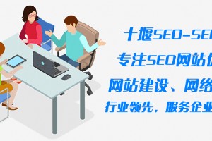 网站建设给企业带来哪些好处？