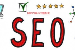 SEO优化中排名不前的原因有哪些?