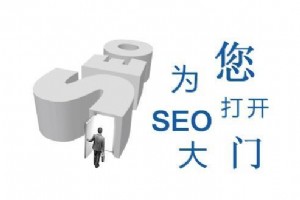 B2B是什么意思，如何利用B2B平台做外链?