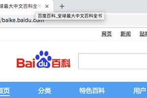 搜索百度网站的标题新规则！