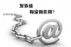 SEO策略:如何打造内链系统