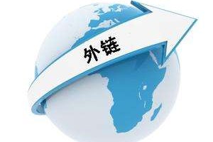 可以通过视频来打造高质量的外链吗?