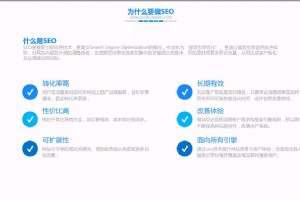 为什么SEO比SEM更受欢迎？